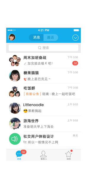 在线轰炸机